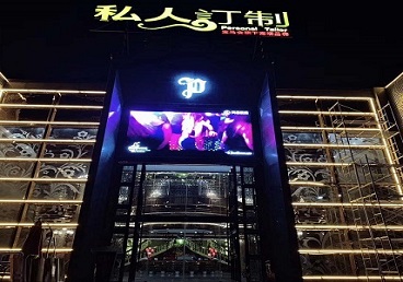 东昌府中低档荤素KTV少爷会所体验-私人定制KTV消费荤素点评