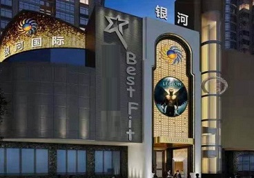 东昌府KTV荤台花场男公关服务好-银河国际KTV花场消费点评